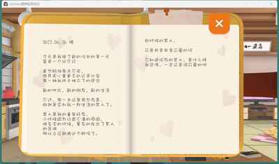 Menhera�����������߰�׿���ͼ1