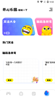 ��o�~��Ϸ���ְ�׿���ͼ0