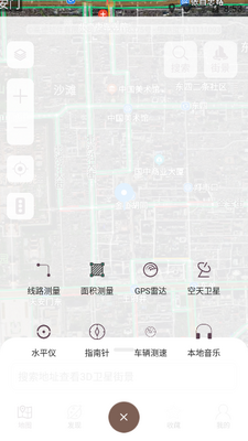 星云北斗卫星地图软件官方手机版截图0