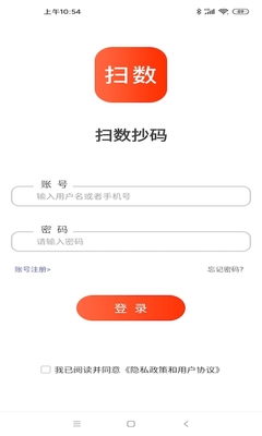 ɨ������app���°��ͼ0