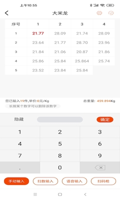 ɨ������app���°��ͼ2