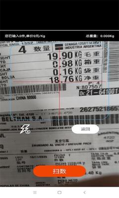 ɨ������app���°��ͼ3