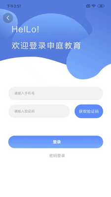 ��ͥ����app���°��ͼ1