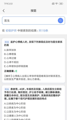 ��ͥ����app���°��ͼ2