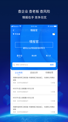 �����app�ٷ����ͼ2