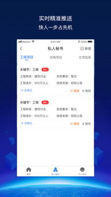 �����app�ٷ����ͼ1