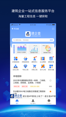 �����app�ٷ����ͼ0