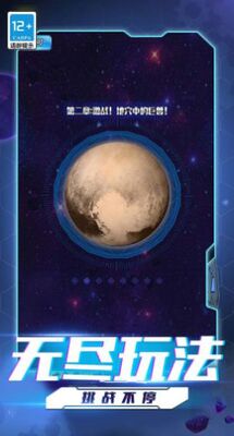 ���˸񶷴�ս��Ϸ�ٷ����ͼ2