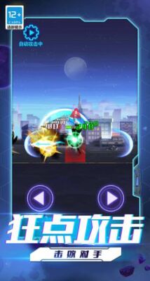 ���˸񶷴�ս��Ϸ�ٷ����ͼ1