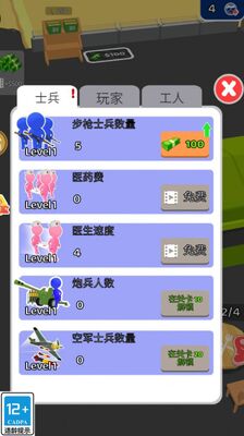 �ռ���������Ϸ�ٷ��ֻ����ͼ2