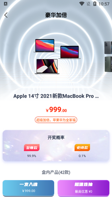 ������ä��APP��׿���ͼ0
