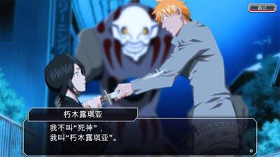 �����¸ҵ����(Bleach)��׿���ͼ1