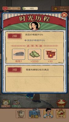 �ҵ��ӻ��̰�׿���ͼ0