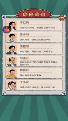 �ҵ��ӻ��̰�׿���ͼ1