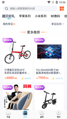 ������ä��APP��׿���ͼ2