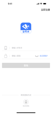 �ǿ������app��ͼ1