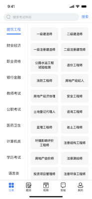 �ǿ������app��ͼ3