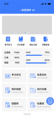 �ǿ������app��ͼ0