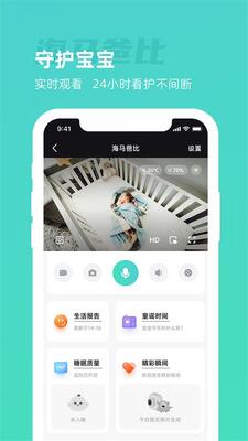 �����ֱ�app�ٷ����ͼ3