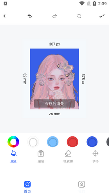 ֤����app��Ѱ��ͼ0
