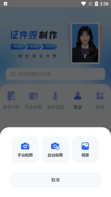 ֤����app��Ѱ��ͼ1