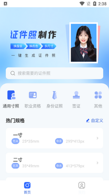 ֤����app��Ѱ��ͼ3