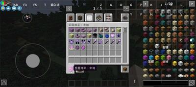 我的世界枪械暮色大冒险模组最新版截图3