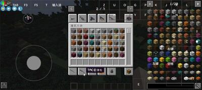 我的世界枪械暮色大冒险模组最新版截图2