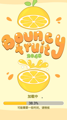 ����ˮ��2048���ΰ�׿��(Bouncy Fruit 2048)��ͼ0