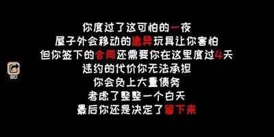��ҹ���������ν�ͼ3