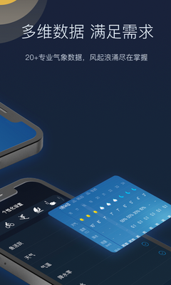 ȫ������app���°��ͼ1
