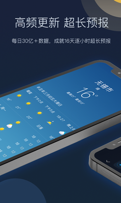 ȫ������app���°��ͼ2