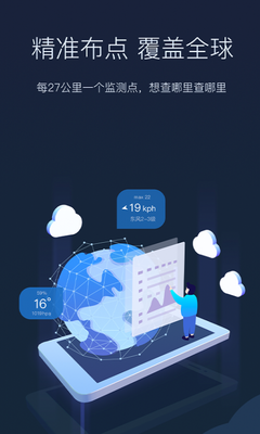 ȫ������app���°��ͼ3