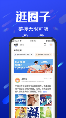 ŵƸapp�ٷ����ͼ2