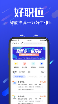 ŵƸapp�ٷ����ͼ1