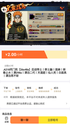 �����app�ֻ����ͼ0