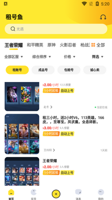 �����app�ֻ����ͼ1