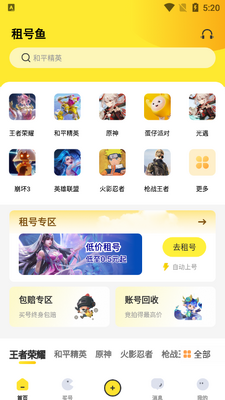 �����app�ֻ����ͼ3