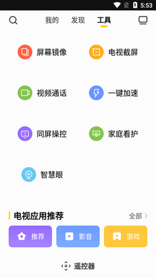 ������app(ԭָ�⵽��)��ͼ1