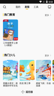 ������app(ԭָ�⵽��)��ͼ2