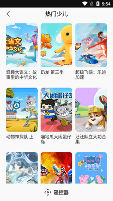 ������app(ԭָ�⵽��)��ͼ0