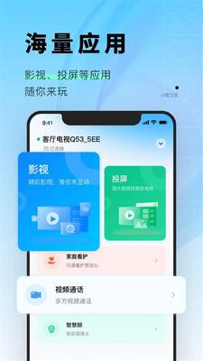 С�ụ��app���°��ͼ1
