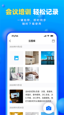 ��д��app�ٷ����ͼ3