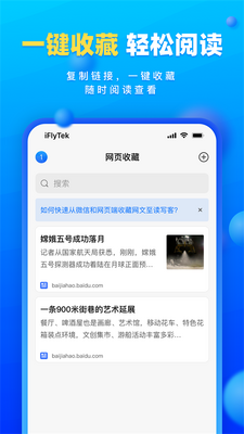 ��д��app�ٷ����ͼ2