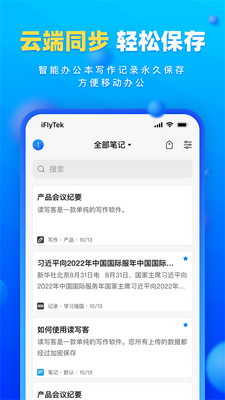 ��д��app�ٷ����ͼ4