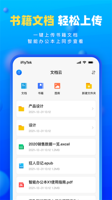 ��д��app�ٷ����ͼ1