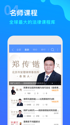 �㾦��app��ͼ1
