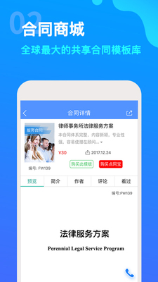 �㾦��app��ͼ2