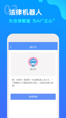 �㾦��app��ͼ6