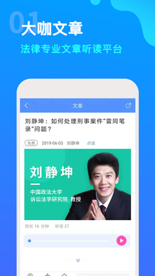 �㾦��app��ͼ7